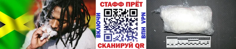 Какие есть наркотики Николаевск-на-Амуре Альфа ПВП  Мефедрон  ОМГ ОМГ ссылки  Cocaine  ГАШ  АМФЕТАМИН 