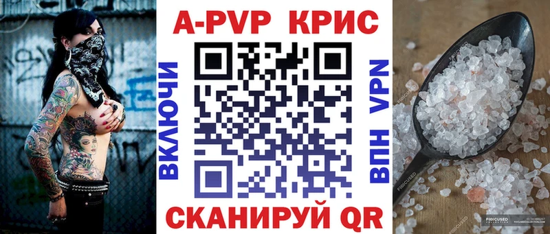 Alfa_PVP СК КРИС  площадка телеграм  Николаевск-на-Амуре 