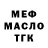 APVP мука Ecko Spalatti