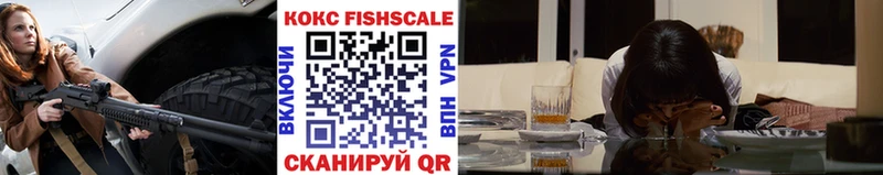 COCAIN Эквадор  Николаевск-на-Амуре 
