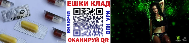 гидра зеркало  где найти   Николаевск-на-Амуре  Экстази 280мг 