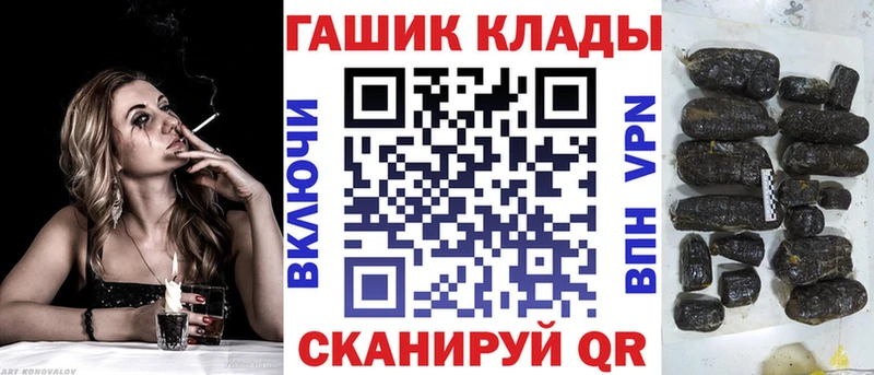 OMG ссылка Николаевск-на-Амуре Гашиш гашик цена