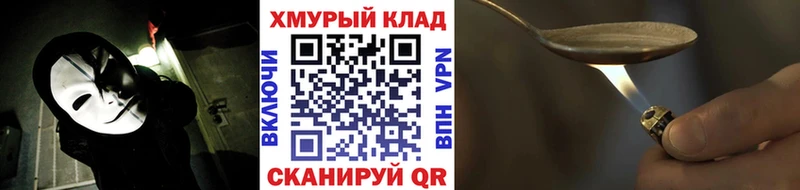 mega онион  Николаевск-на-Амуре  Героин герыч 