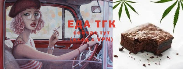 соль ск Аркадак