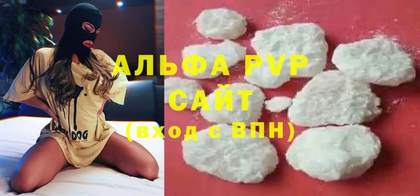 кокаин Армянск
