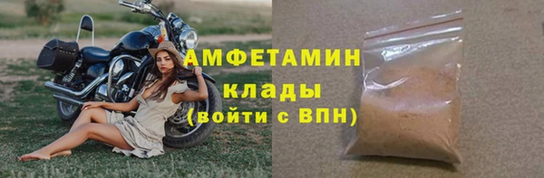 марки nbome Арсеньев