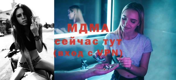 соль ск Аркадак