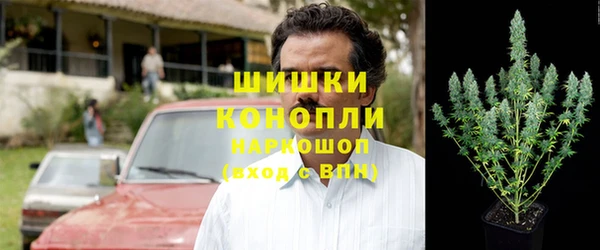 марки nbome Арсеньев