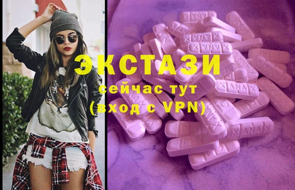 кокаин Армянск