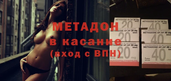 кокаин Армянск