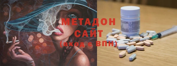 кокаин Армянск