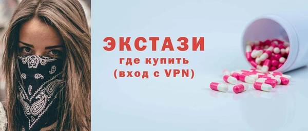 соль ск Аркадак