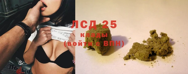 кокаин Армянск