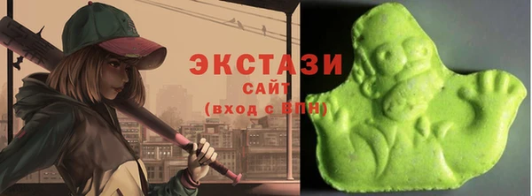 марки nbome Арсеньев