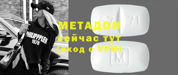 кокаин Армянск