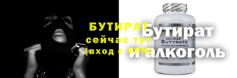 кокаин Армянск