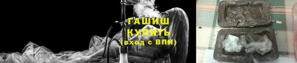 марки nbome Арсеньев