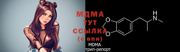 соль ск Аркадак