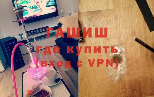 кокаин Армянск