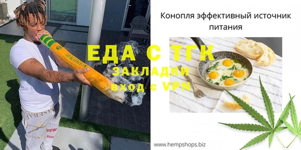 марки nbome Арсеньев