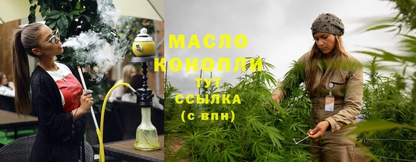 марки nbome Арсеньев