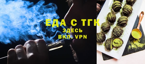 марки nbome Арсеньев