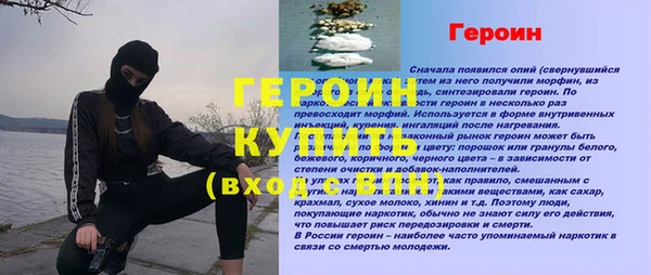 марки nbome Арсеньев