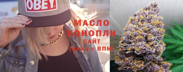 марки nbome Арсеньев