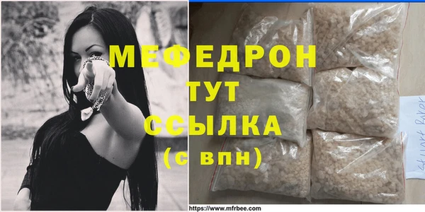 соль ск Аркадак