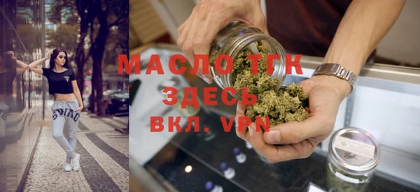 соль ск Аркадак