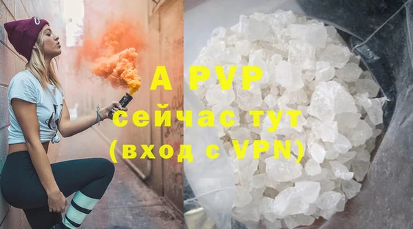 кокаин Армянск