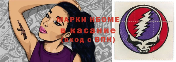 соль ск Аркадак