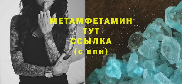 марки nbome Арсеньев