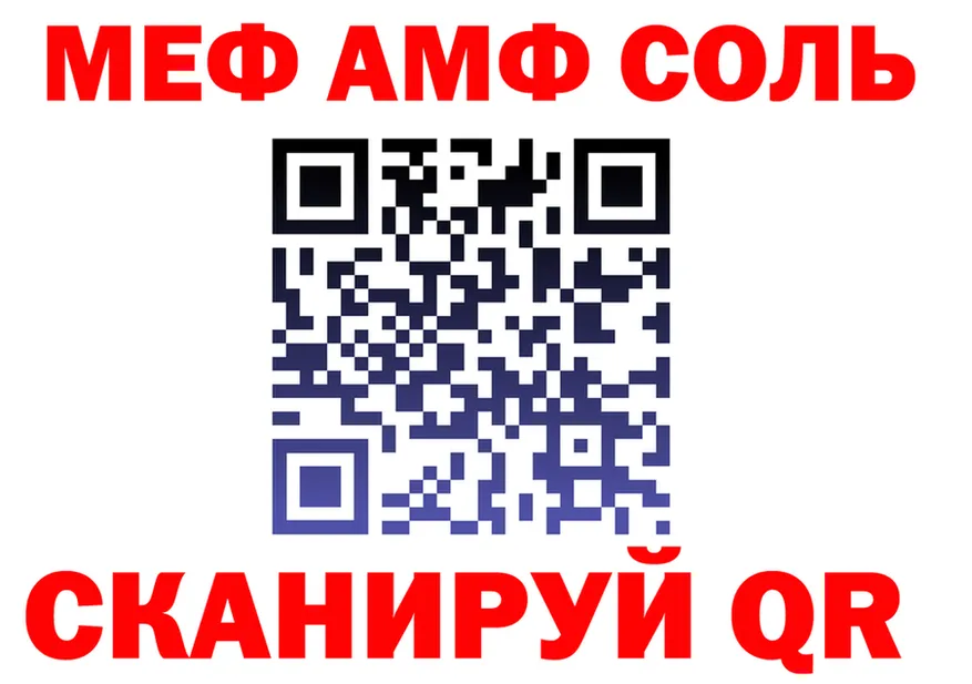 Мефедрон 4 MMC маркетплейс это МЕГА Николаевск-на-Амуре