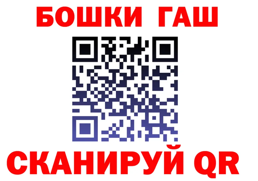 БУТИРАТ оксибутират tor это kraken Николаевск-на-Амуре