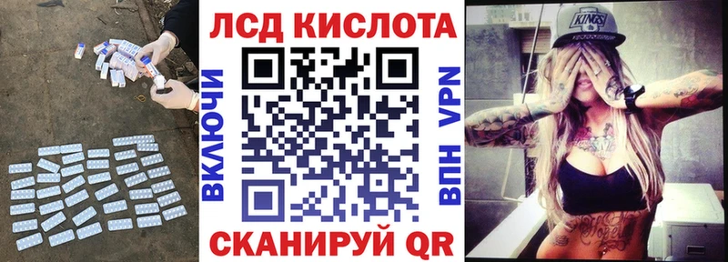 ЛСД экстази ecstasy  KRAKEN ТОР  Николаевск-на-Амуре 