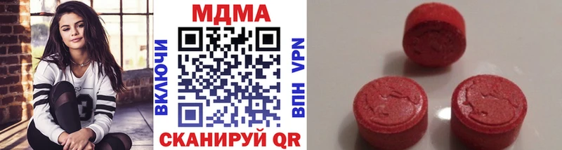 MDMA VHQ  дарнет шоп  Николаевск-на-Амуре 