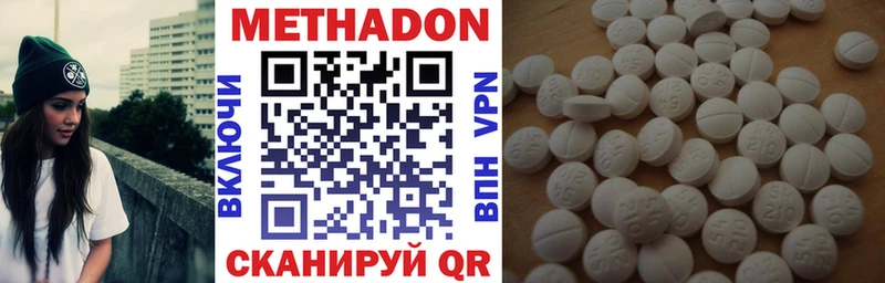 Метадон кристалл  дарнет шоп  Николаевск-на-Амуре 
