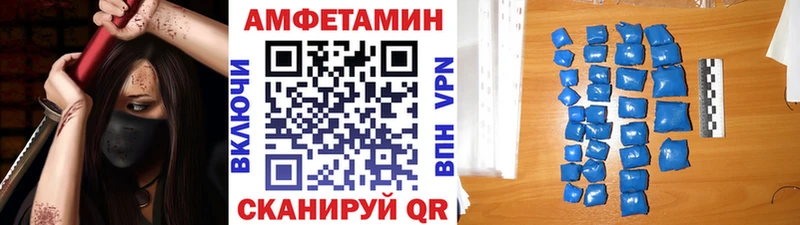 Метамфетамин мет  Николаевск-на-Амуре 