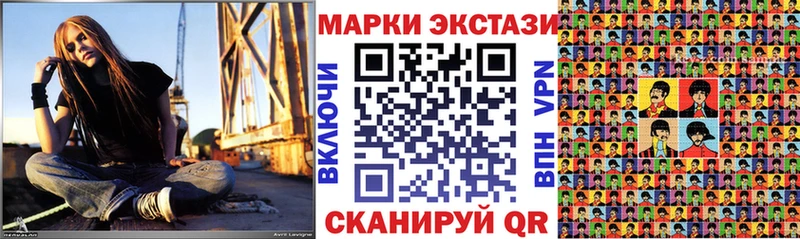 Наркотические марки 1,8мг  как найти закладки  Николаевск-на-Амуре 