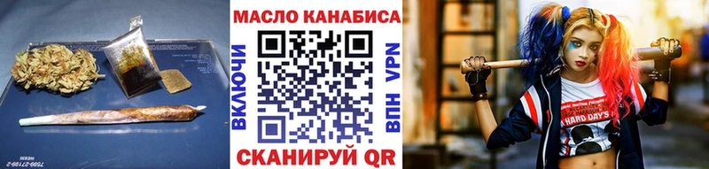 мега ССЫЛКА  Николаевск-на-Амуре  Дистиллят ТГК вейп с тгк 