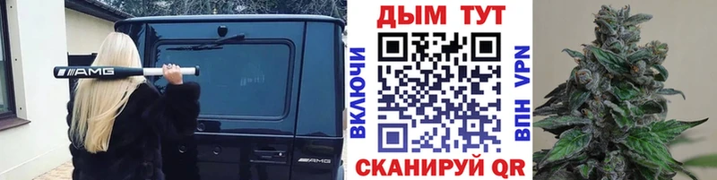 наркотики  Николаевск-на-Амуре  Шишки марихуана Bruce Banner 
